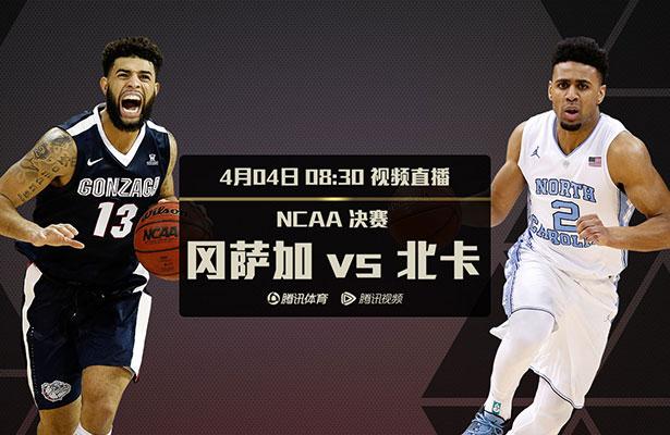 08:00NBA 黄蜂107-112鹈鹕08:00NBA 76人124-92活塞08:00NBA 奇才137-123步行者08:30NBA 猛龙104-125老鹰08:30NBA 马刺129-115湖人08:30NBA 凯尔特人128-111魔术09:00NBA 灰熊96-103火箭今日焦点战预告16:45 澳超 墨尔本胜利VS悉尼FC，胜利能否延续不败势头，冲击榜首位置？23:00 英超 切尔西VS谢菲尔德联，逃不掉的伤病困扰，蓝军面对垫底球队能否止颓？23:00 英超 纽卡斯尔联VS富勒姆，喜鹊连场作战防守不济，伤兵满营，客队火力惊人，会否出现一场进球大战？12-17 01:00 意甲 那不勒斯VS卡利亚里，那不勒斯近况不佳跌出前列，渴望反弹会否受阻？12-17 01:30 德甲 莱比锡红牛VS霍芬海姆，霍芬海姆防线羸弱，红牛靠进攻致胜？事件罗马诺：范德贝克租借法鹰半年买断选项1500万欧罗马诺独家消息，曼联中场范德贝克将租借加盟法兰克福，已经达成口头协议，HereWeGo！